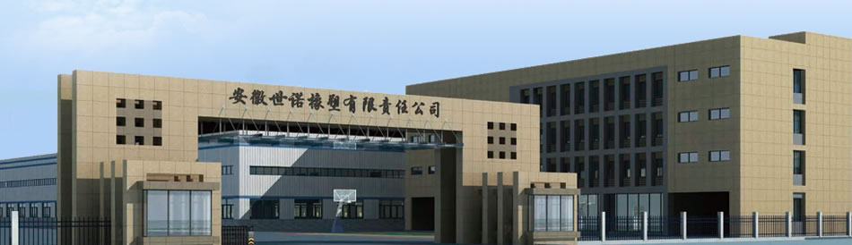 Ball Mill Liners