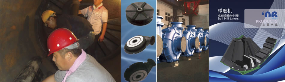 Ball Mill Liners