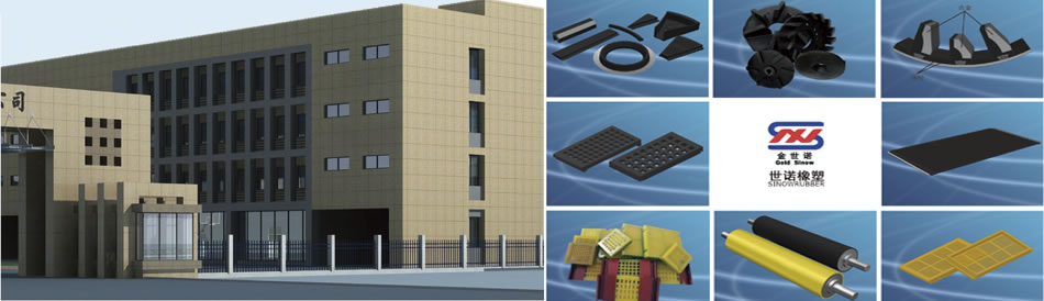 Ball Mill Liners