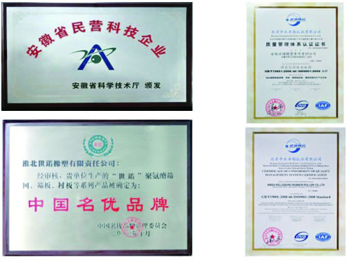 Certificates