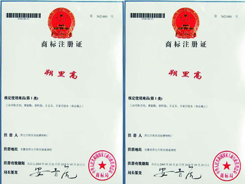 Certificates
