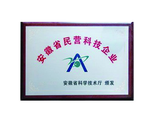 Certificates